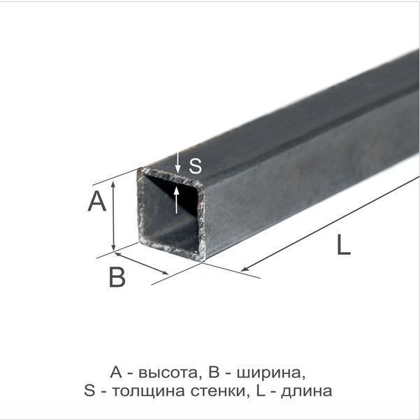 Труба профильная 50х50х3 Ст3пс ГОСТ 13663-86