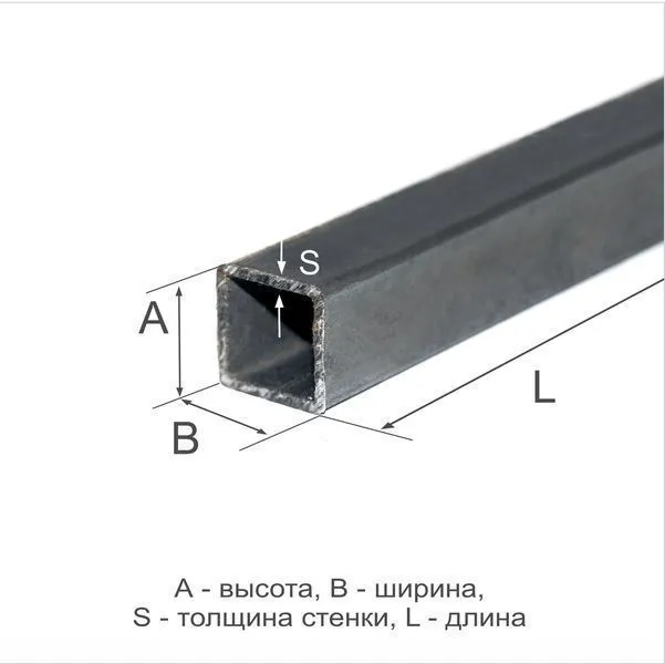 Труба профильная 50х50х4 Ст3пс ГОСТ 13663-86 - 0