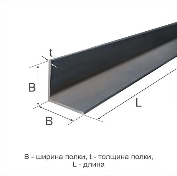 Уголок горячекатаный 63х5 Ст3сп ГОСТ 535-2005 - 3