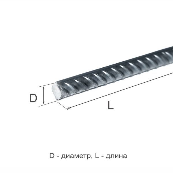 Арматура рифленая 16  А500С ГОСТ 34028-2016